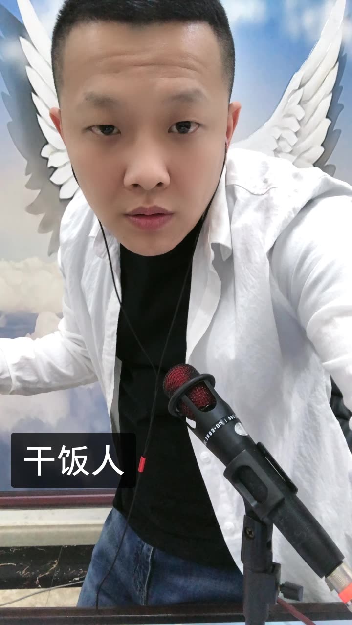 王冬冬(加油)的快手直播