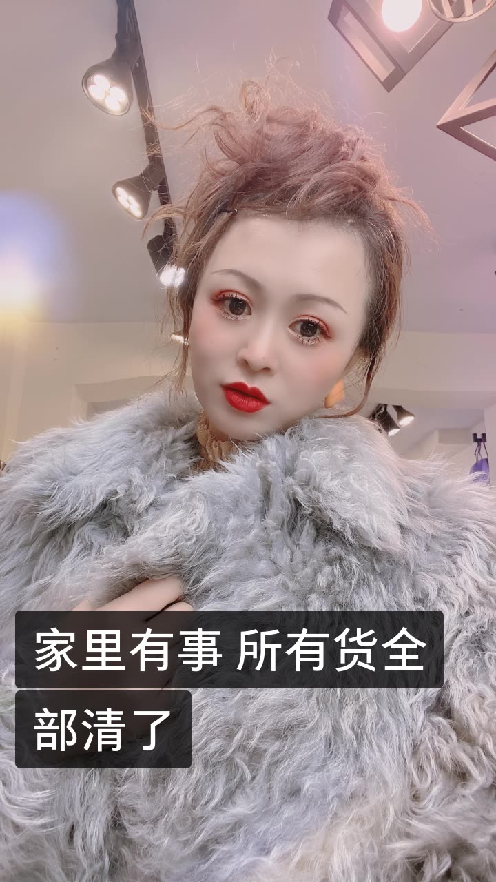 大娟子穿搭的快手直播