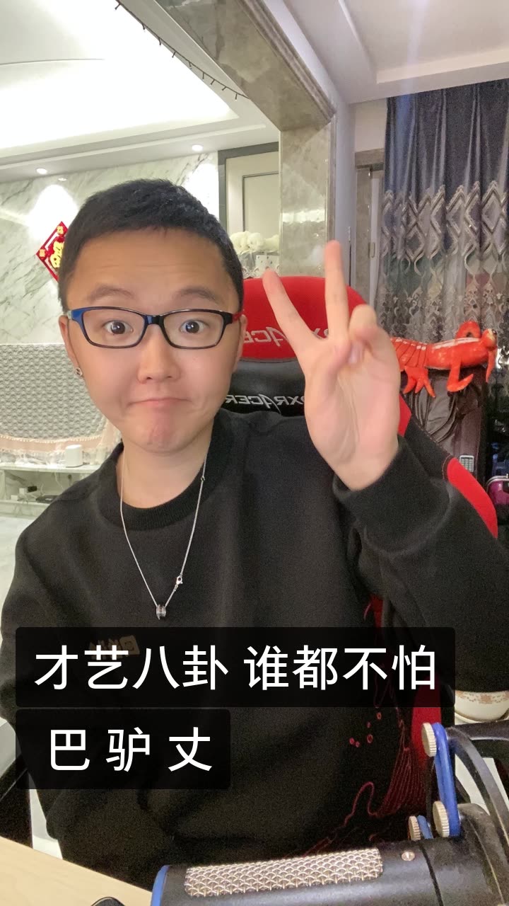 你样哥很威武-每晚十点的快手直播