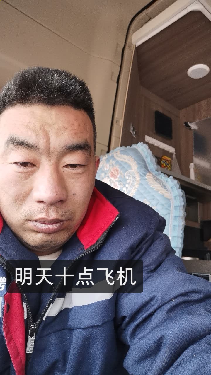 河北沧州开卡车的宝哥的快手直播