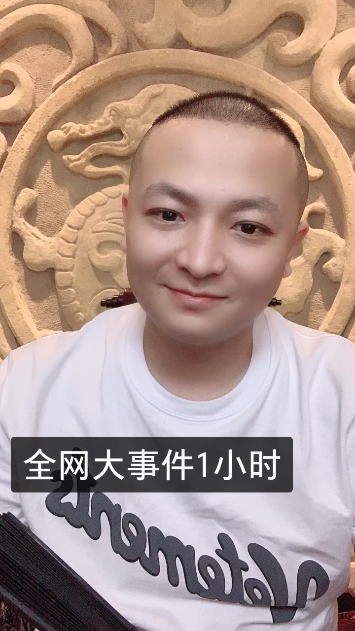 二子爷8点直播的快手直播
