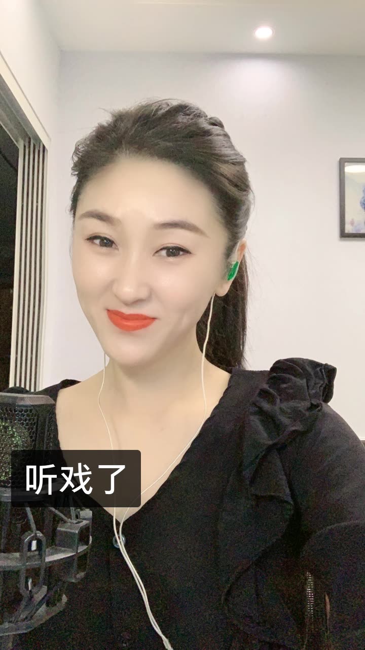 艺人周颖.的快手直播