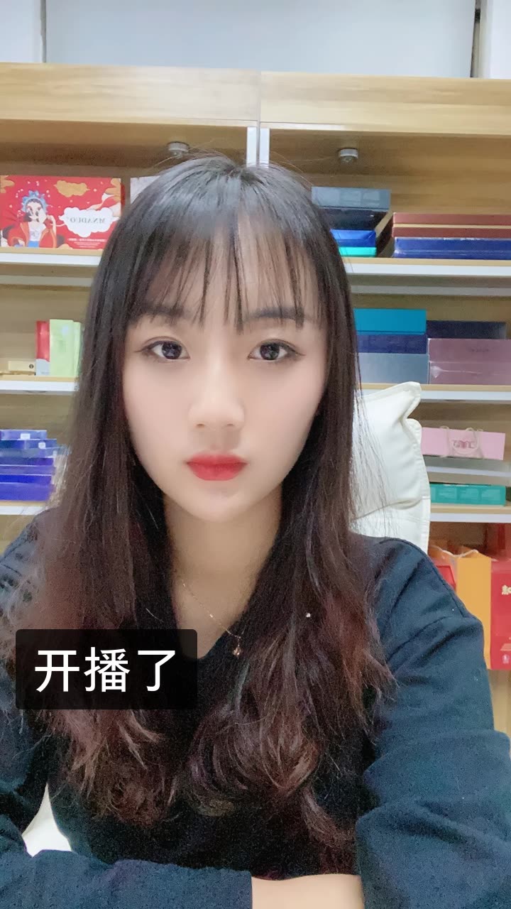 西柚819(情感圆梦)的快手直播