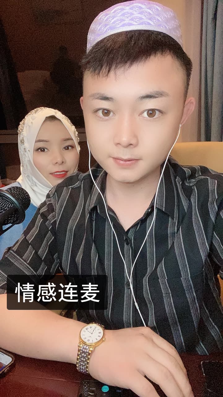 三虎97情感主播的快手直播