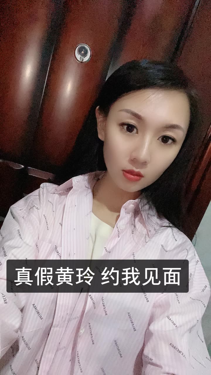 柒柒7815最年轻的情感主播的快手直播