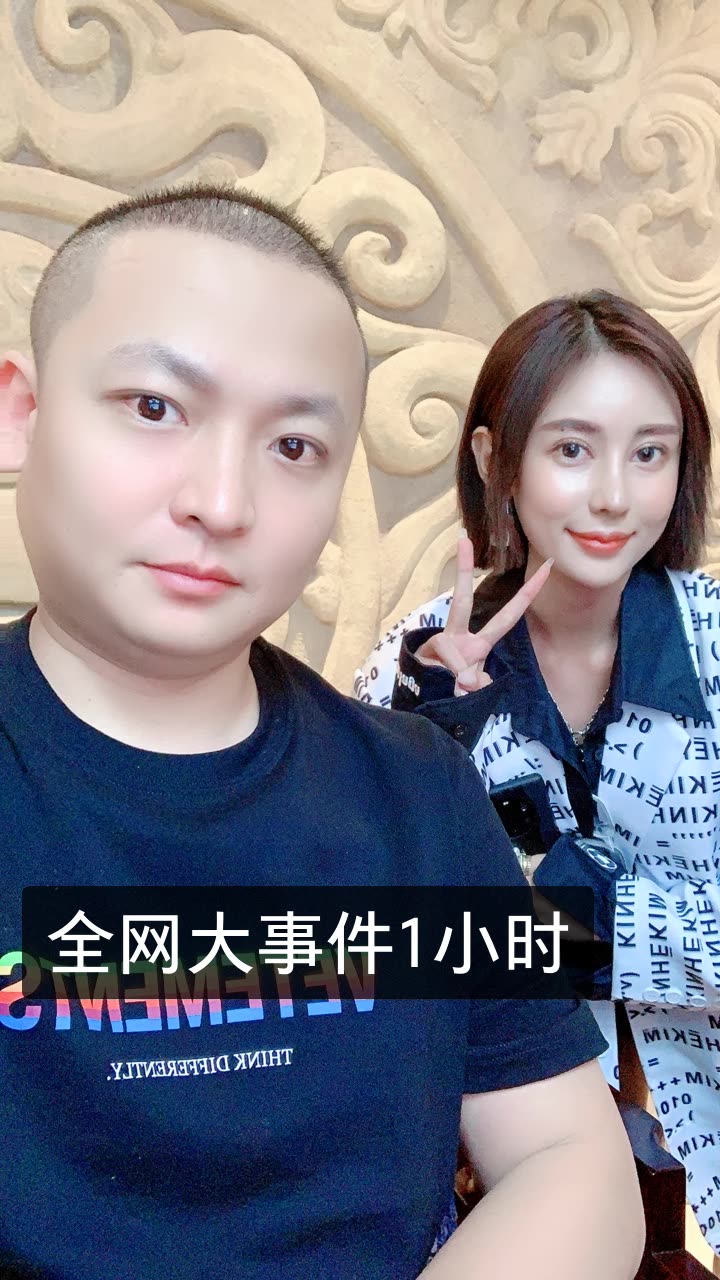 二子爷8点直播的快手直播