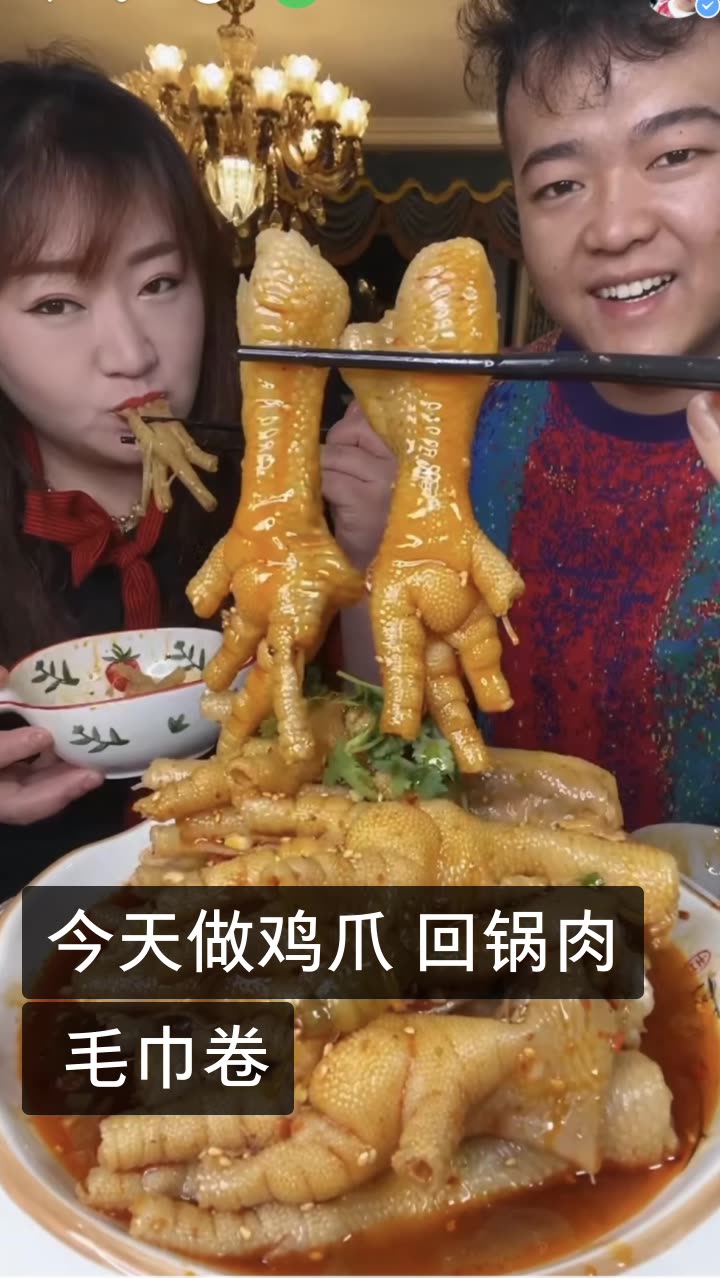 吕小厨美食的快手直播