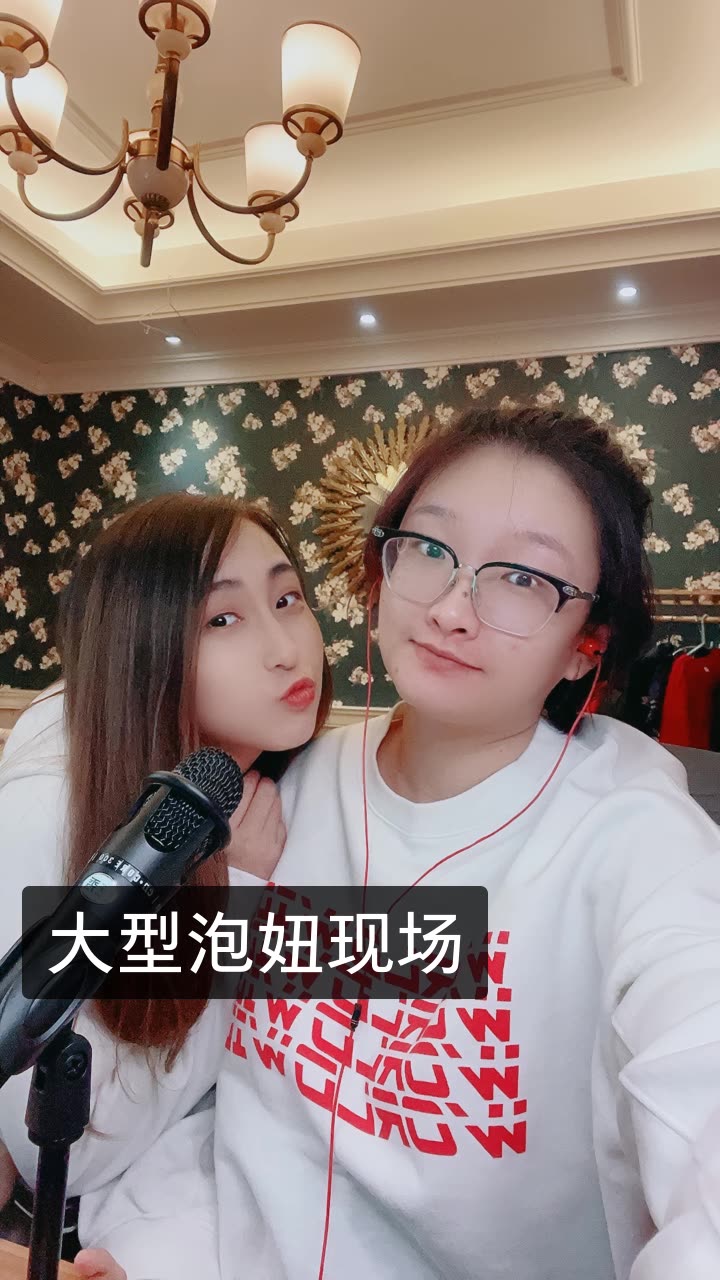 米胖子 感恩有你的快手直播