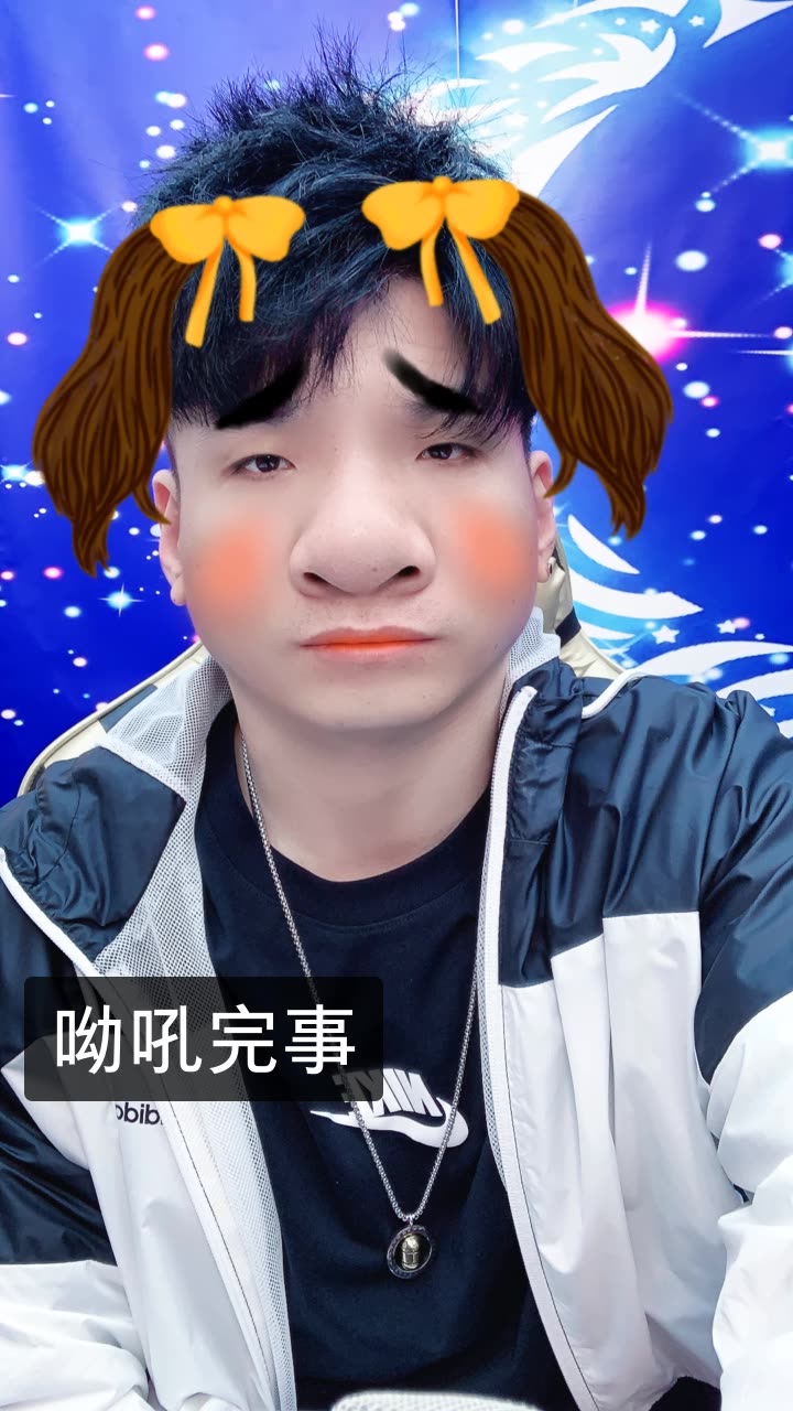 张东东_新歌《梦尽人忧》的快手直播