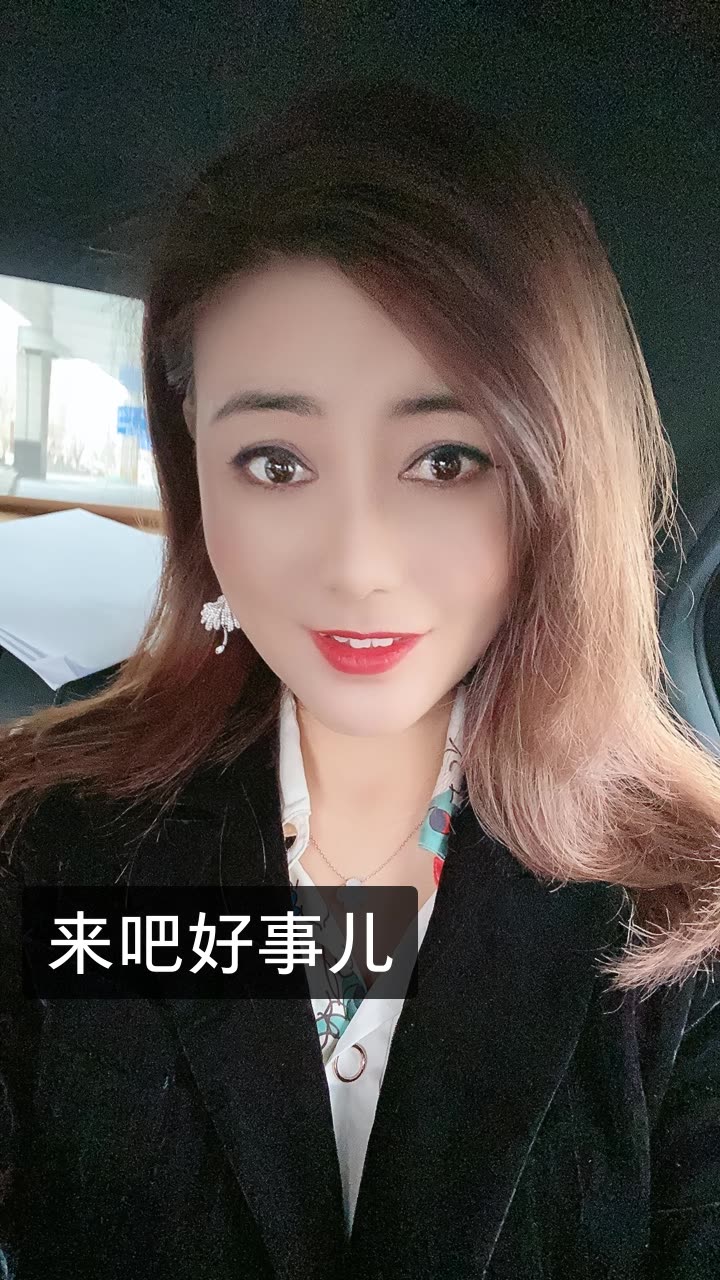 主持人岩清的快手直播