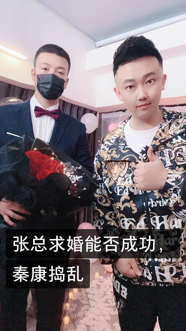 四川可乐-婚礼将至的快手直播