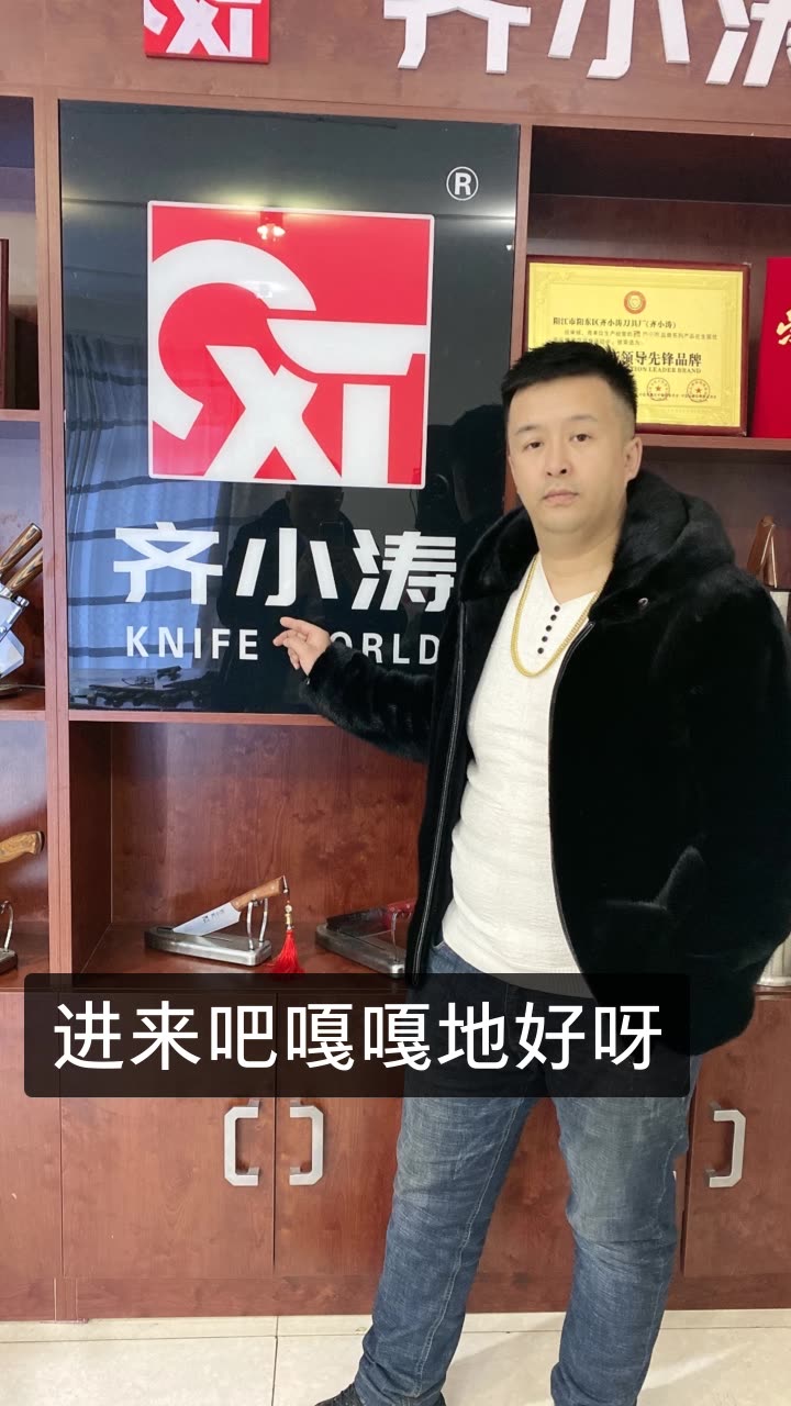 文哥(好物精选)的快手直播