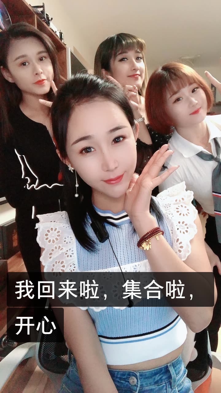 韩冰7915 逗你笑 7915的快手直播