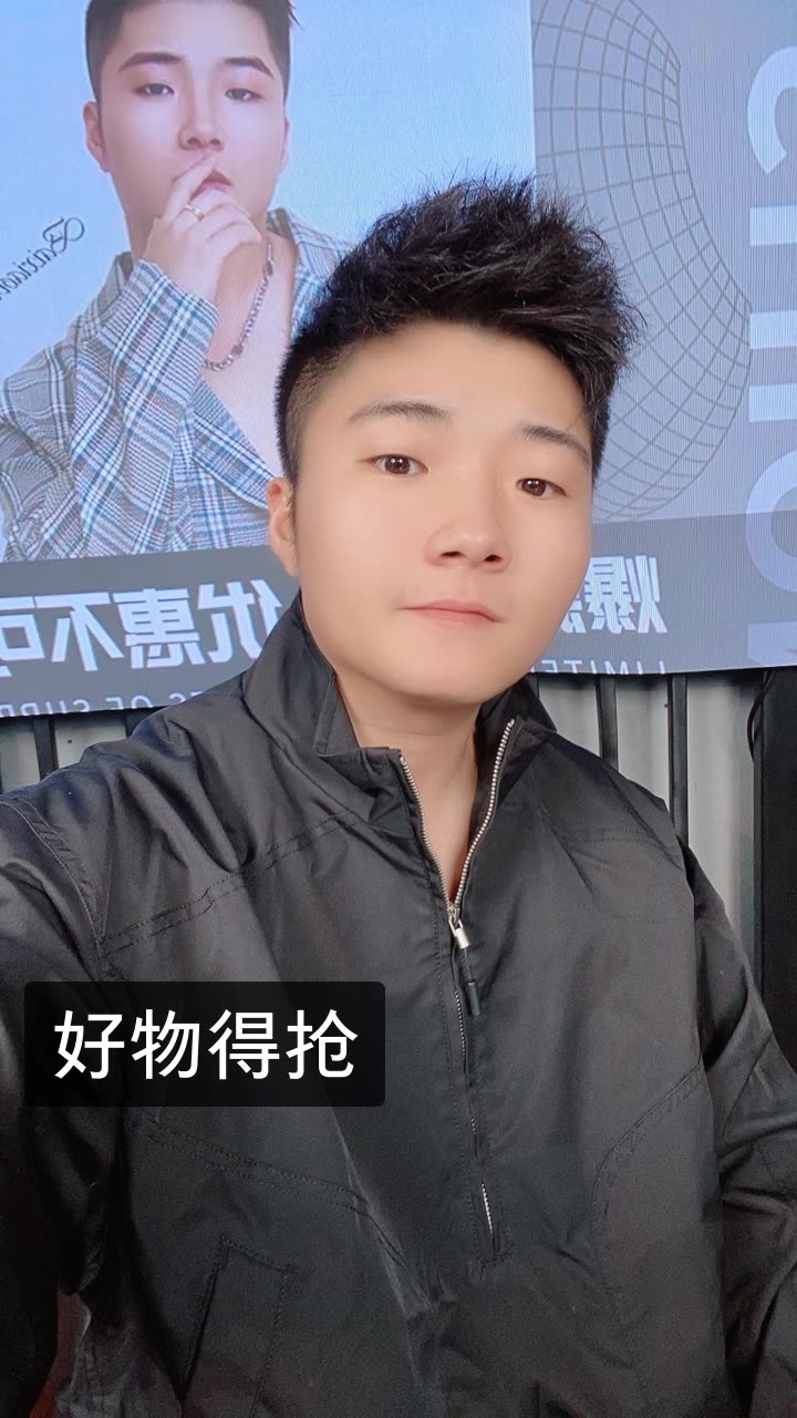 白小白《风疯少年》的快手直播0409c 关注摘星iu2021-3-12 20