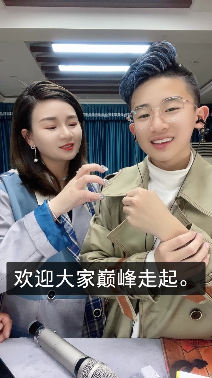 鼓手09小天一的快手直播