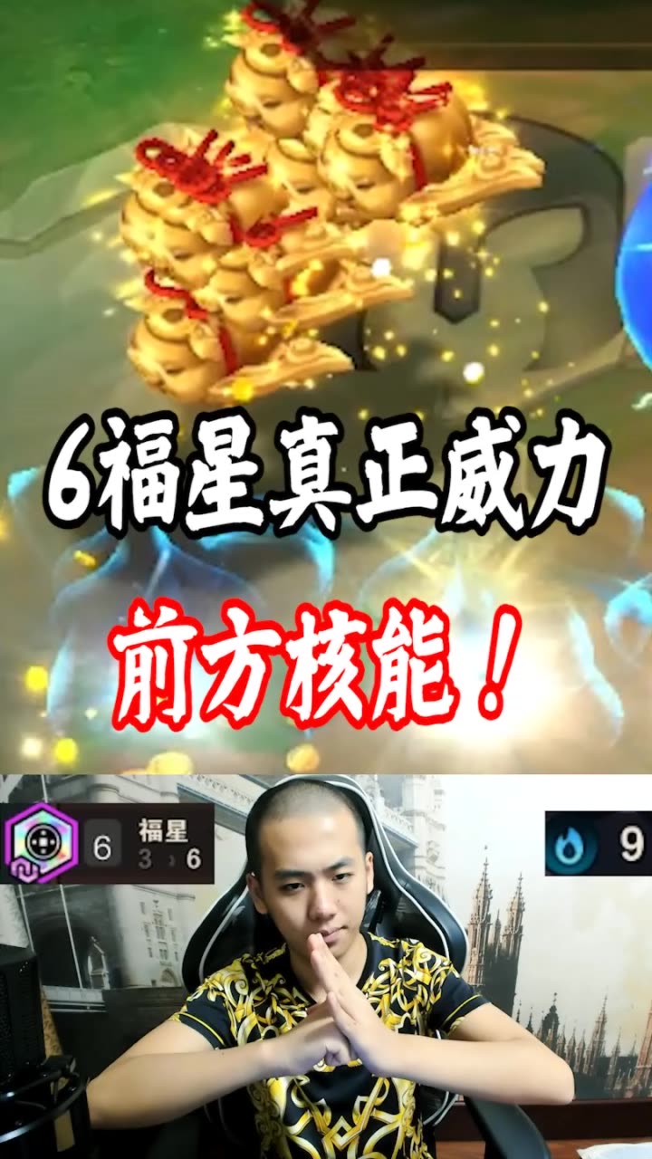 英雄联盟-棋王欧了的快手直播