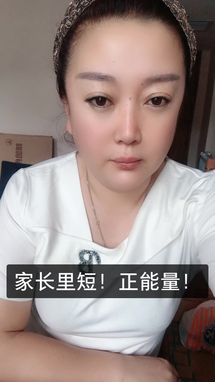 月姐情感连麦的快手直播