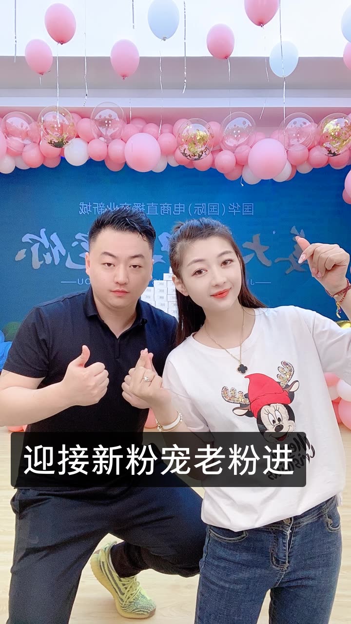 姜河919的快手直播