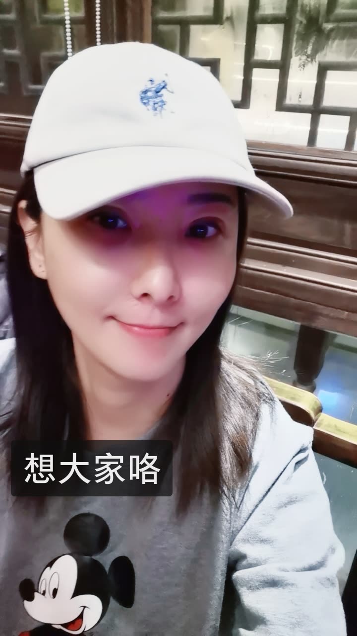 磊姐l的快手直播