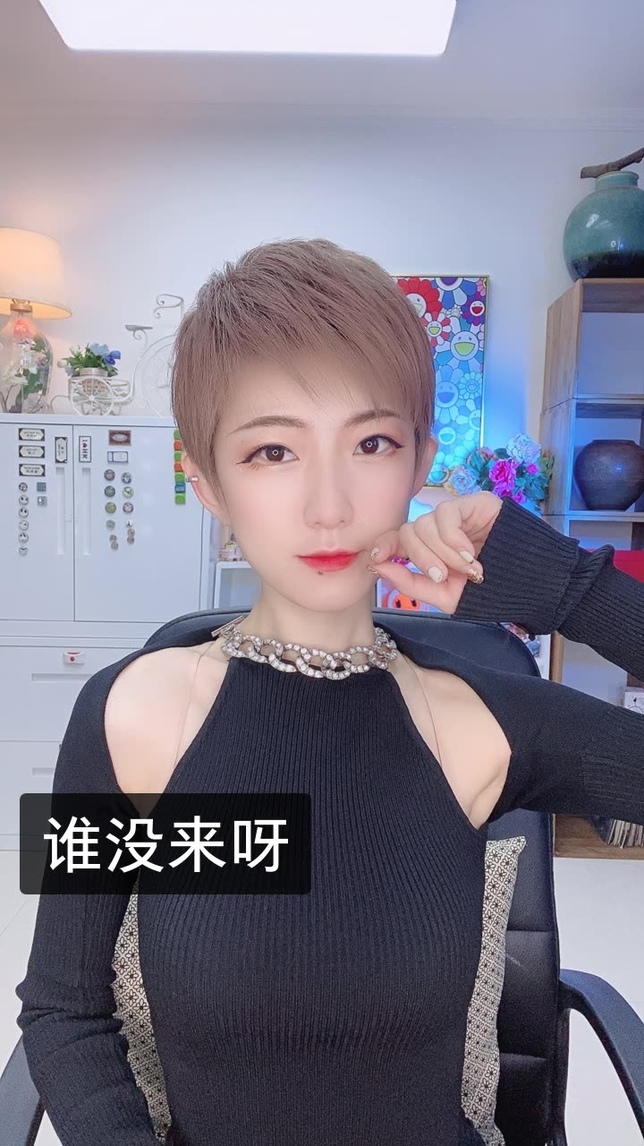 巢青年空哥的快手直播