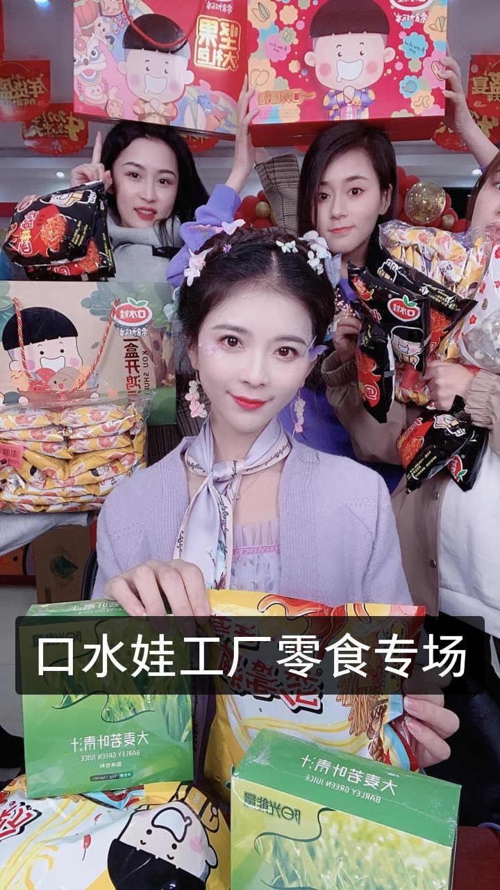 御儿.(古风)的快手直播