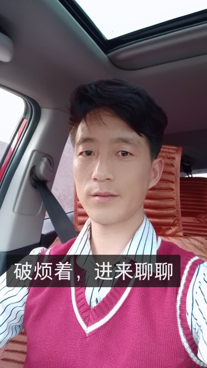 豪哥收购牡丹树的快手直播