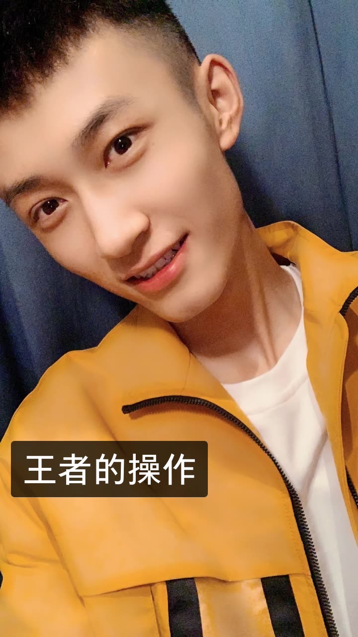 王安迪的快手直播