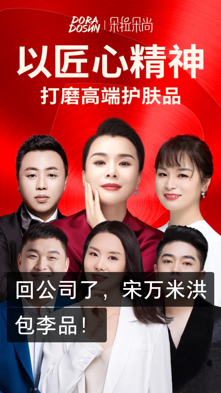 朵拉朵尚7815李海珍的快手直播