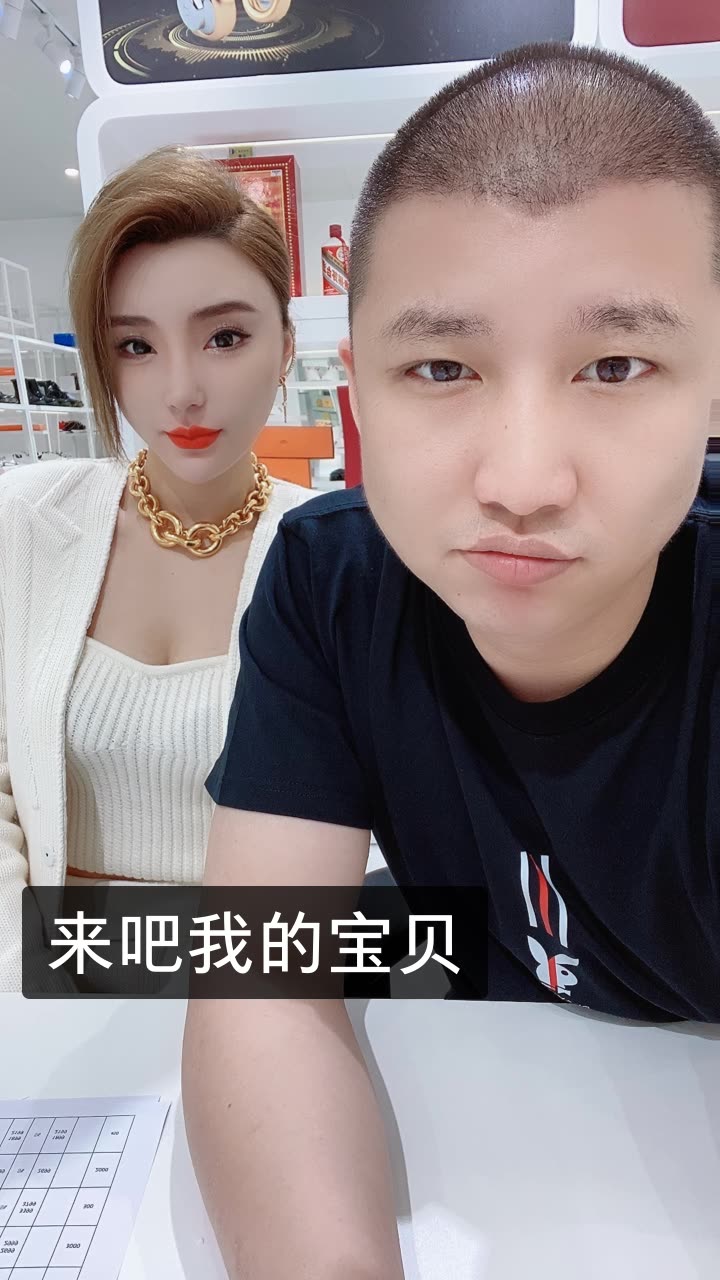 驴嫂平荣7点直播的快手直播