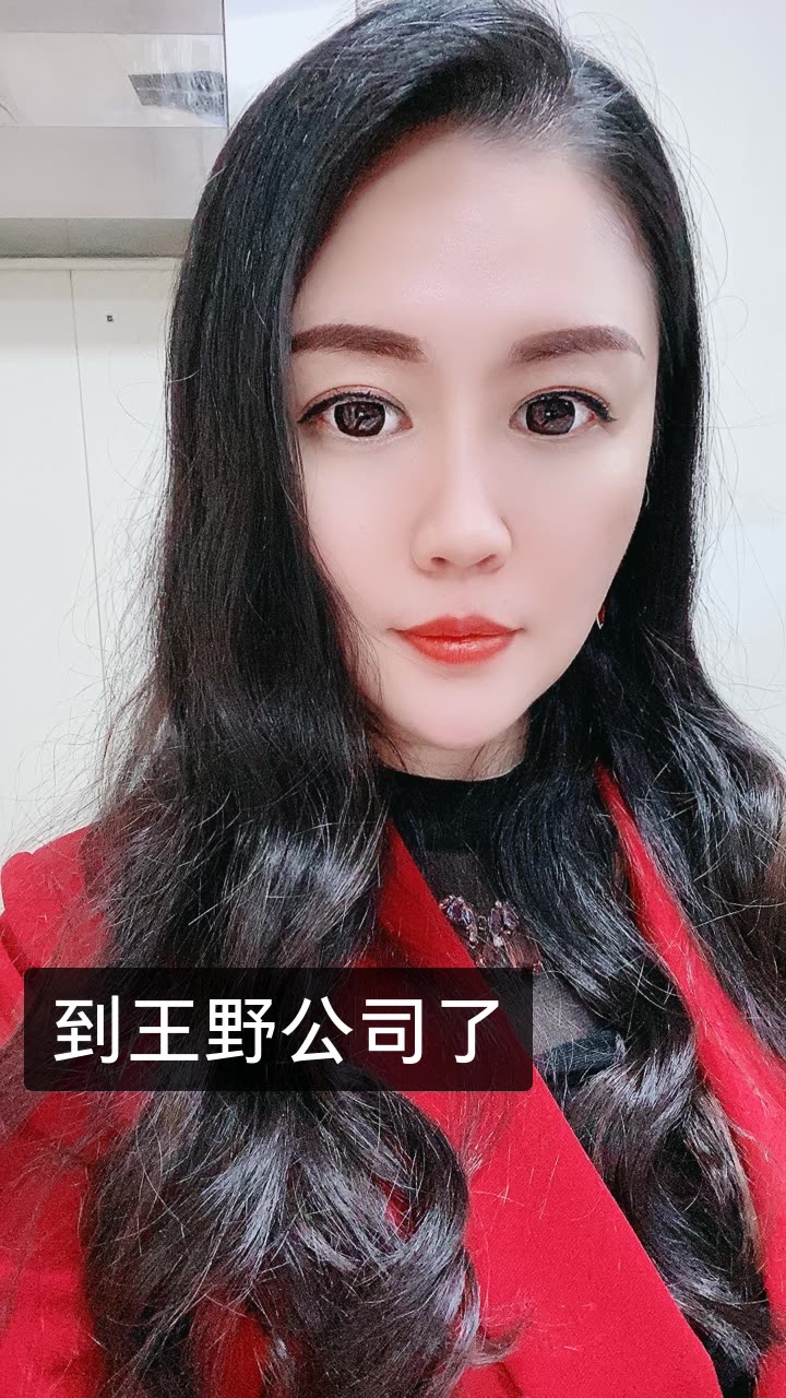 主持人逸乔(情感总裁)的快手直播