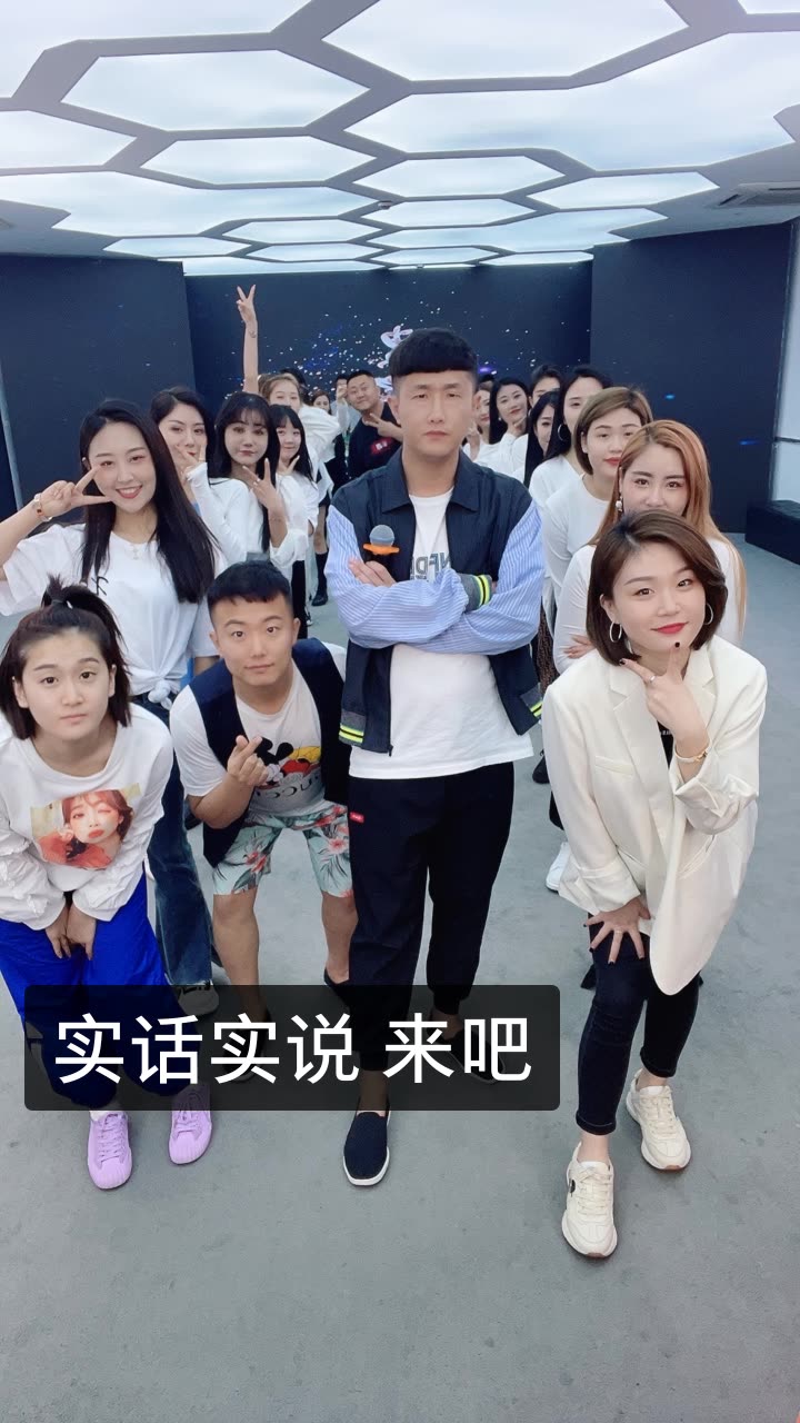 张二嫂的快手直播