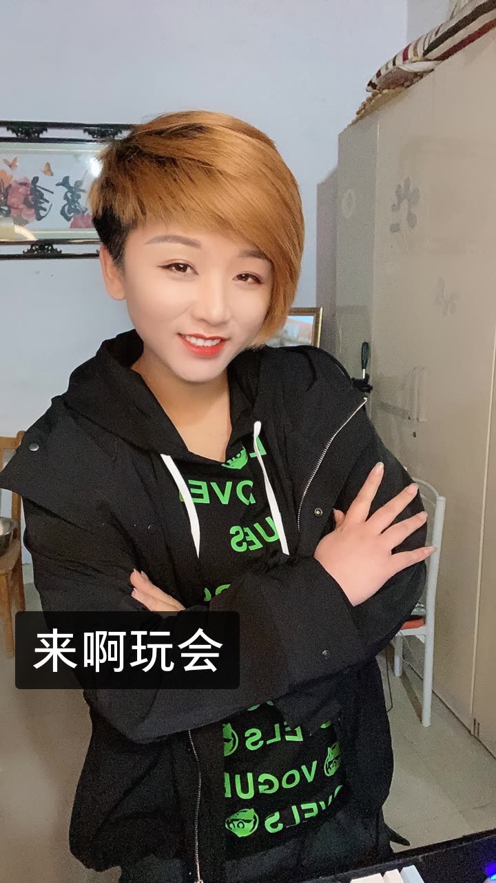 霞哥90919的快手直播