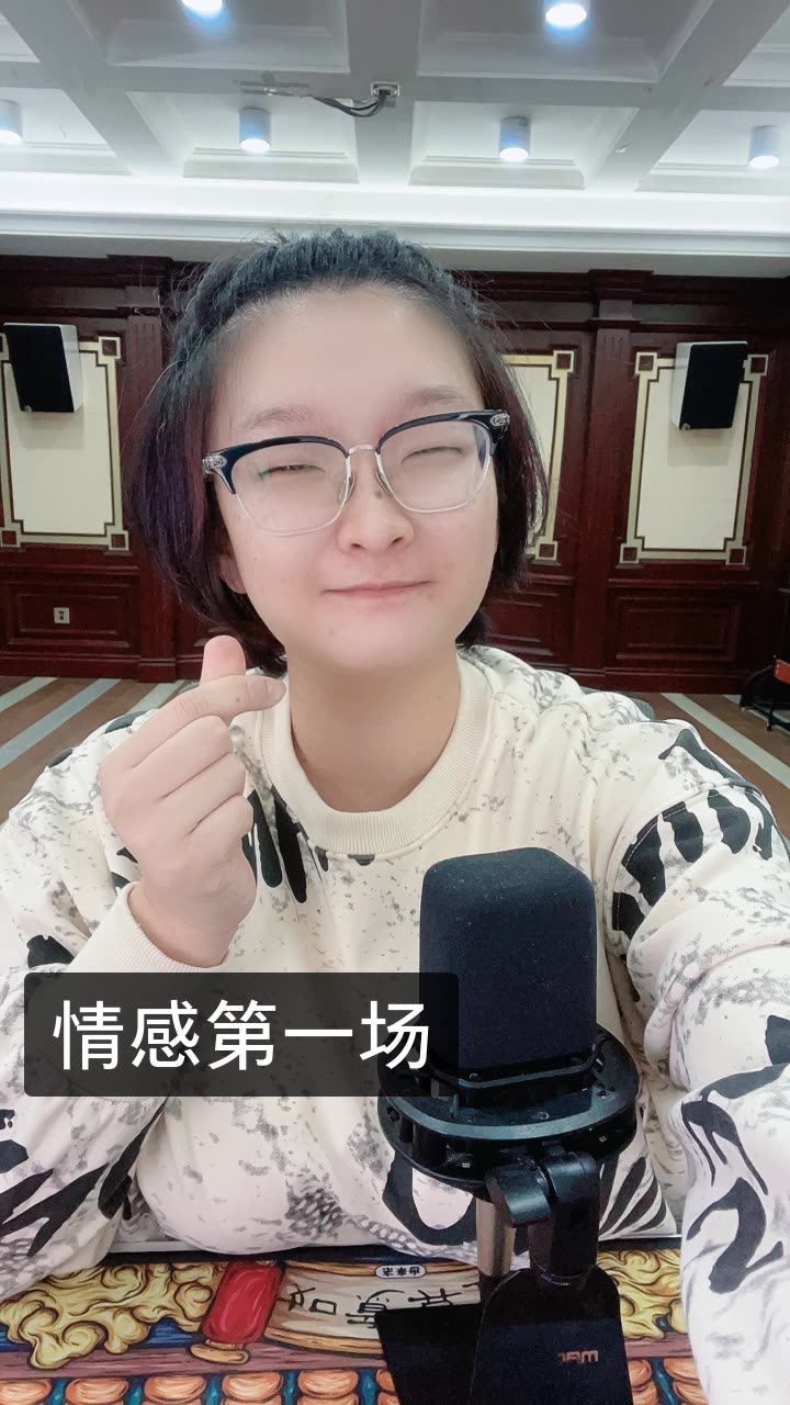米胖子 感谢有你的快手直播