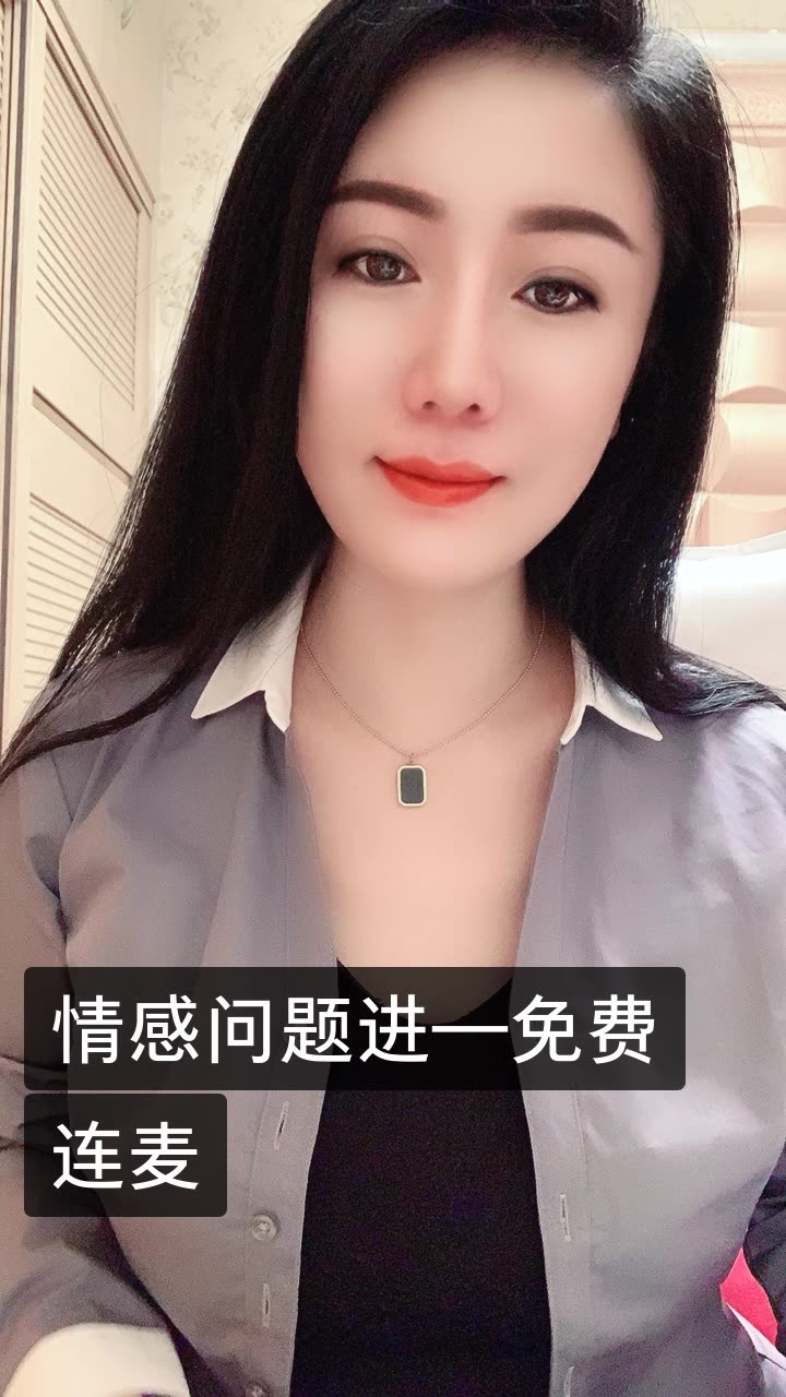 晓杰情感连麦的快手直播