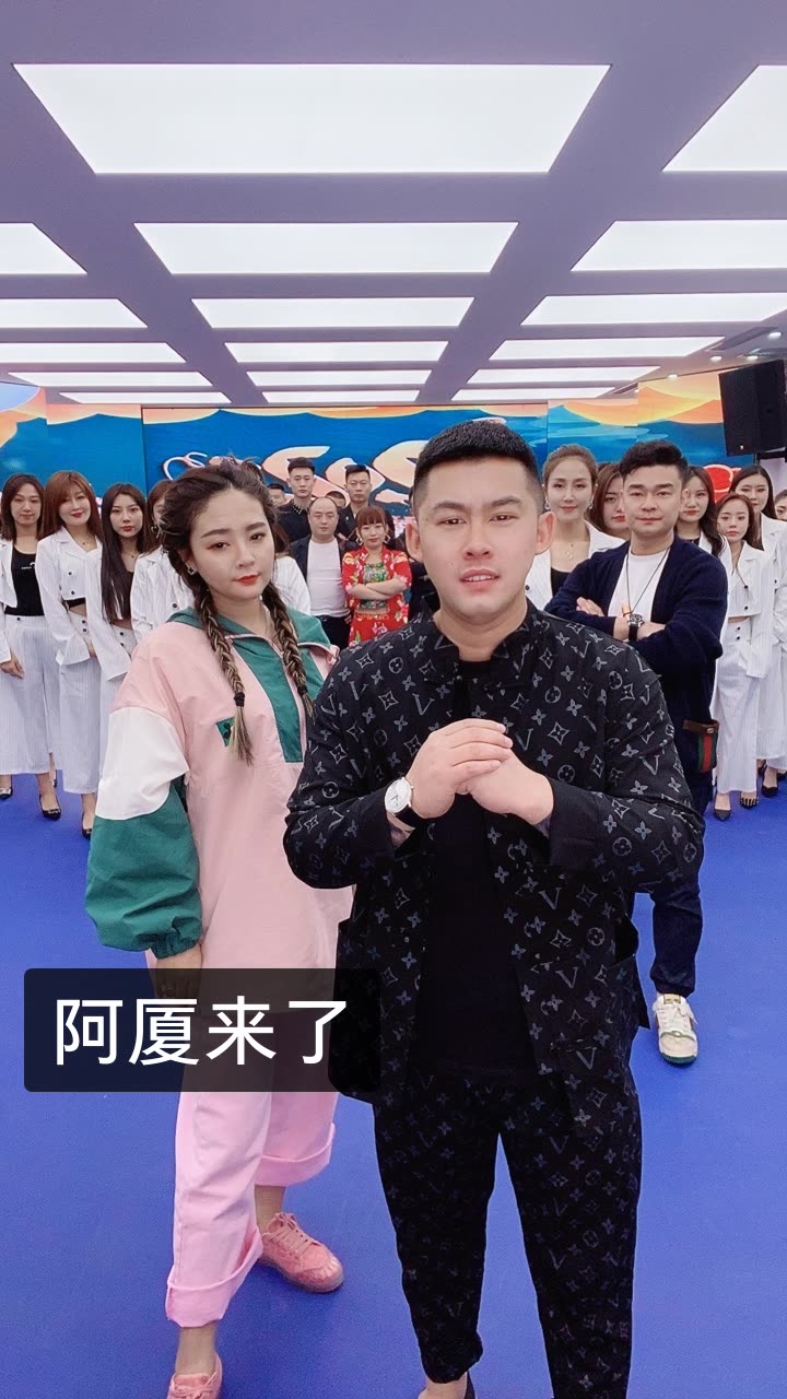 a厦97媳妇的快手直播