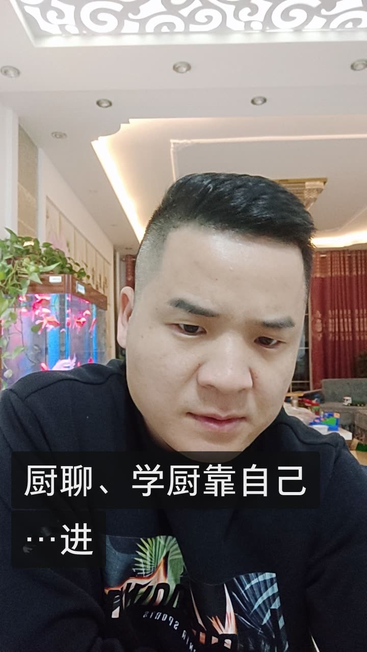 花样光哥的快手直播