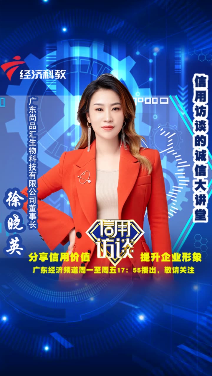77英姐广州护肤工厂的快手直播