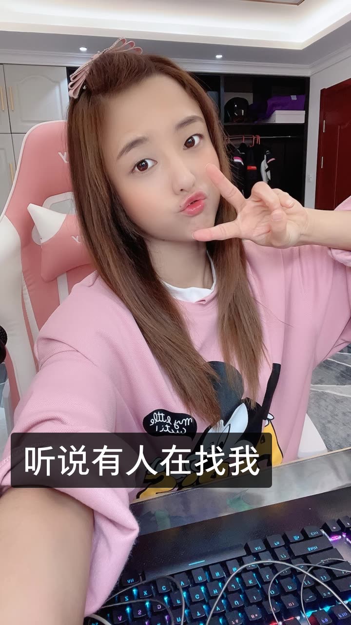 小敏【713】的快手直播