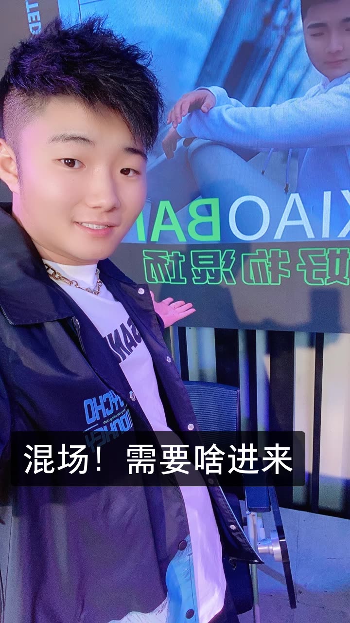 《风疯少年》的快手直播676767672021-4-9 18:01来自快手摘星