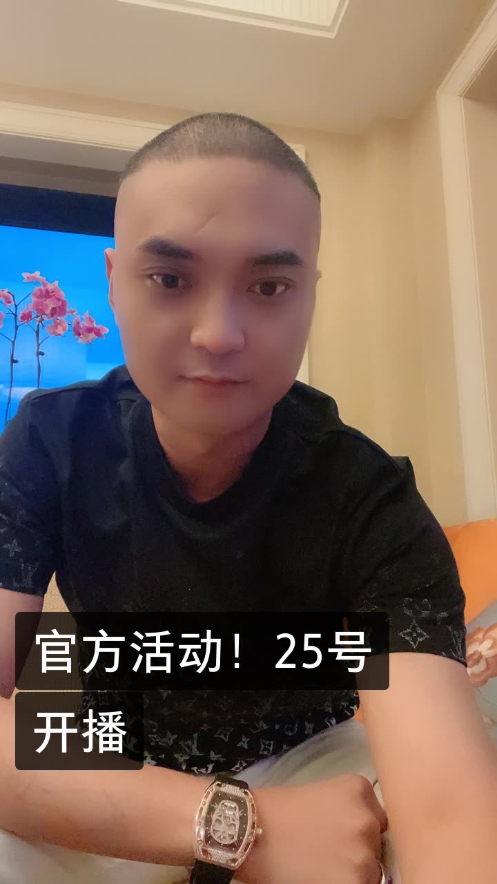 斌哥4.10聚光盛典的快手直播