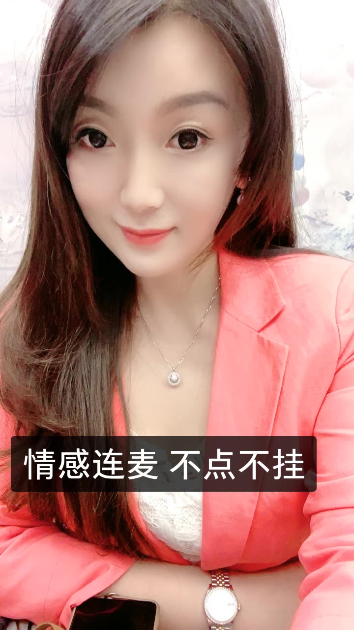 梦91梦【情感连麦主播】的快手直播