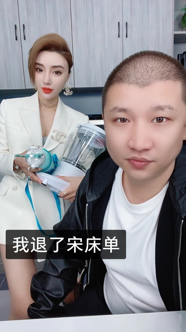 驴嫂平荣7点直播的快手直播