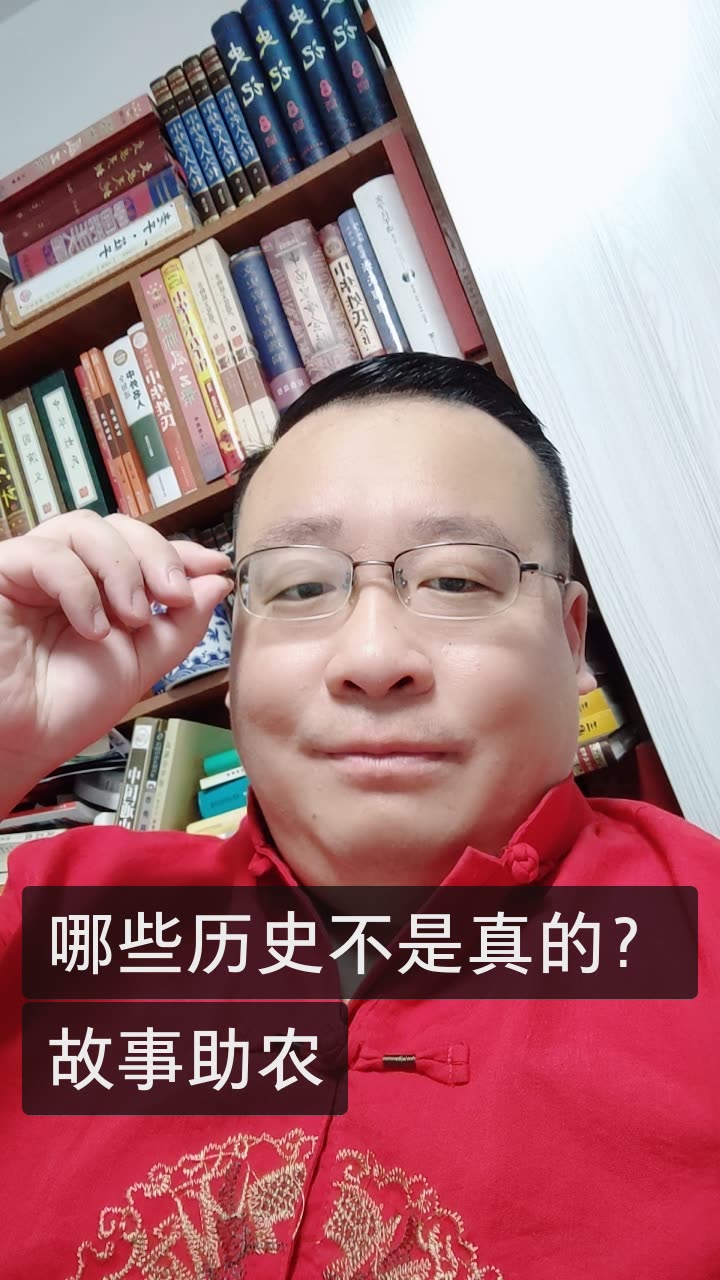 张胖说历史(精彩讲故事)的快手直播