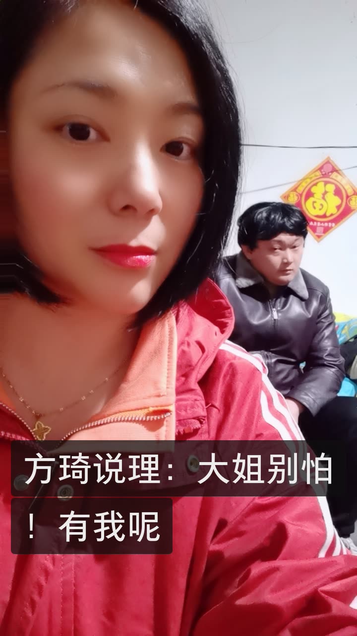 快手方琦图片