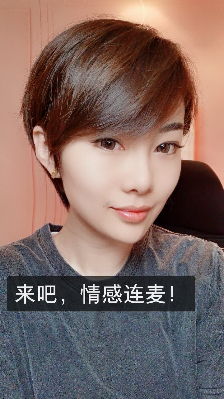 主持人晓文—情感电台的快手直播