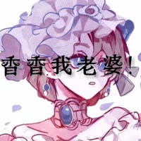头像
