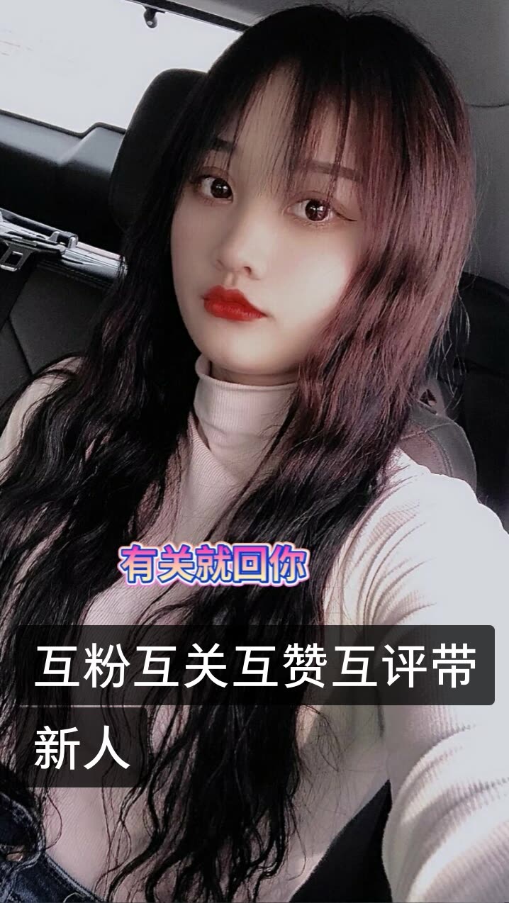 快手免费互赞软件手机版(快手互赞助手软件免费下载)