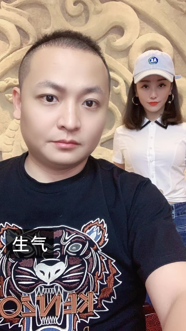 二子爷8点直播的快手直播