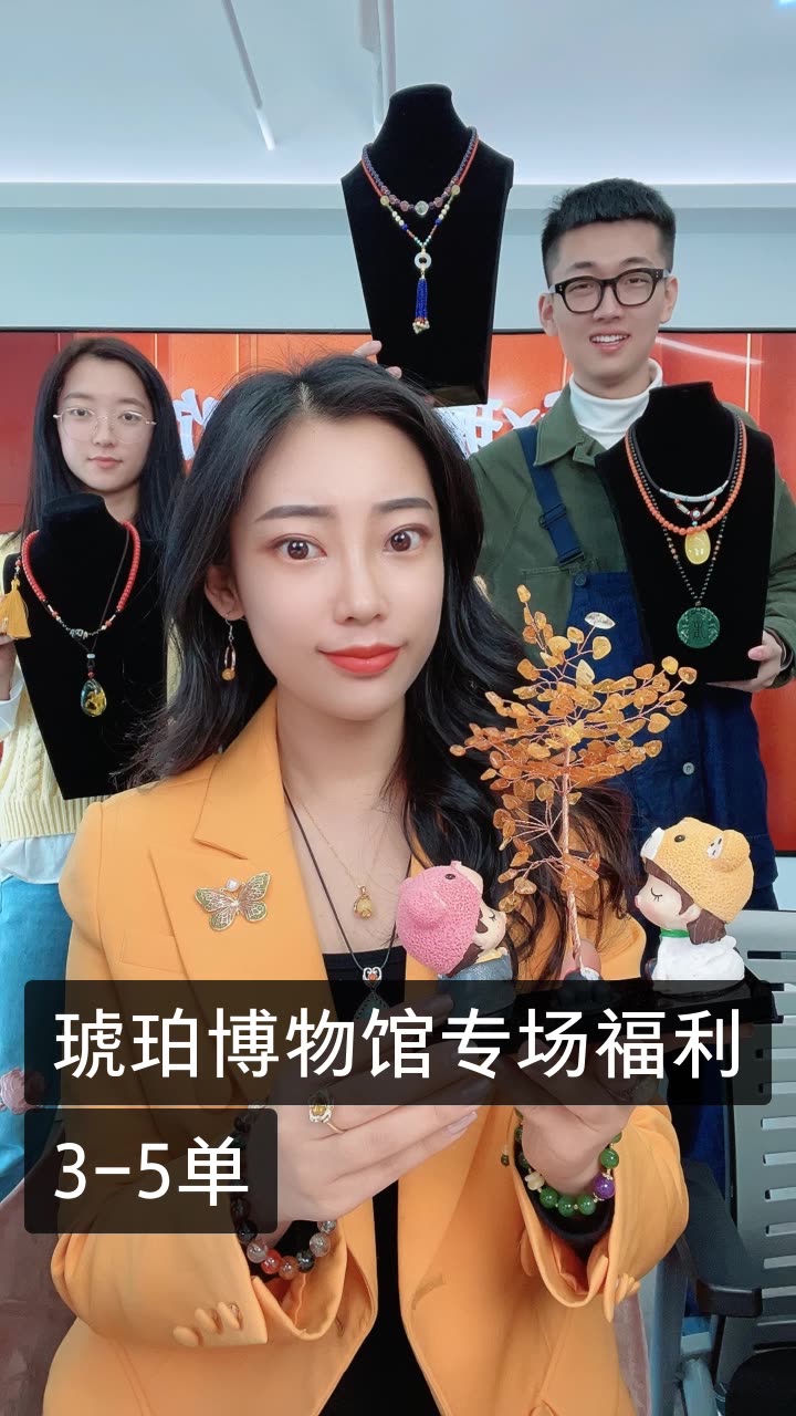 七爷(珍迹珠宝)的快手直播