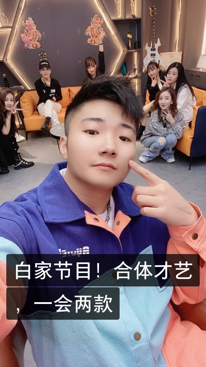 白小白《风疯少年》的快手直播